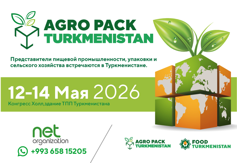  International Exhibition AgroPack Türkmenistan 2026 to Be Held in Ashgabat on May 12–14