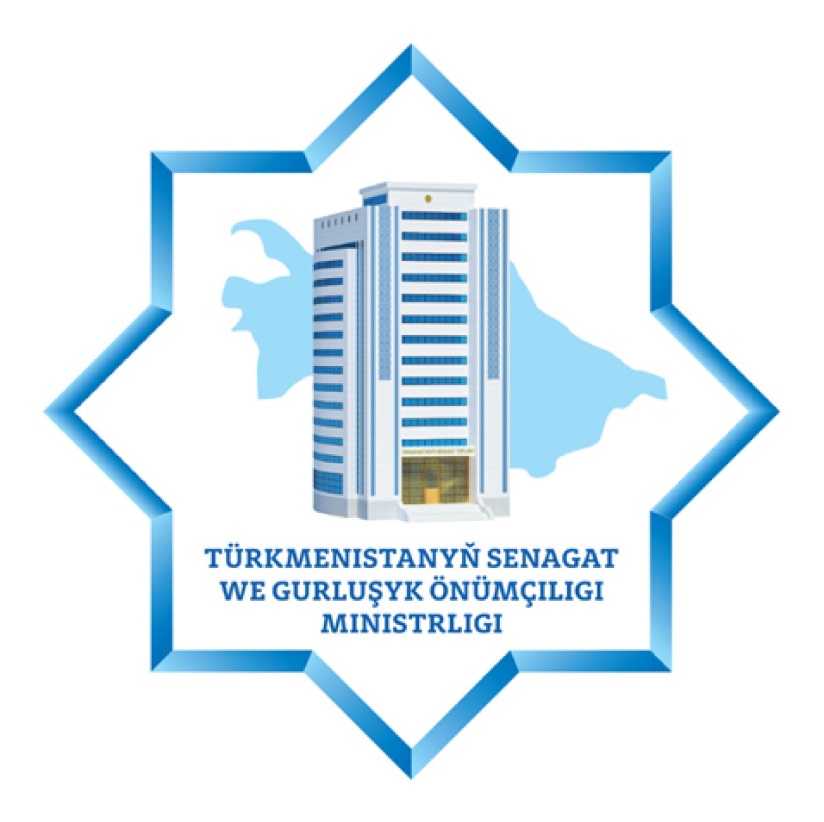 Ministry of Industry and Construction Materials of Turkmenistan