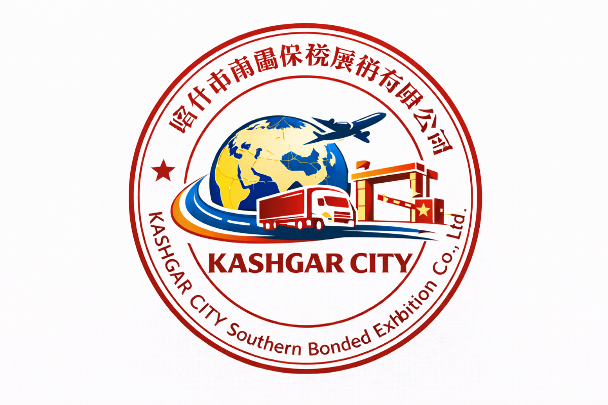 Kashgar Jinlida International Logistics Center Co., Ltd and Kashgar City Southern Bonded Exhibition Co., Ltd